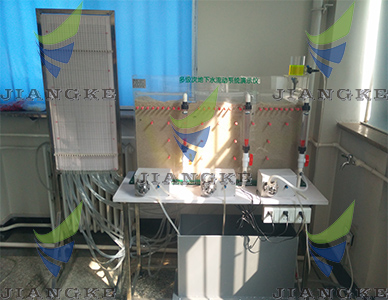 SJK09型多級次地下水流動系統(tǒng)演示儀