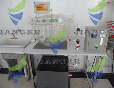 水力循環澄清池